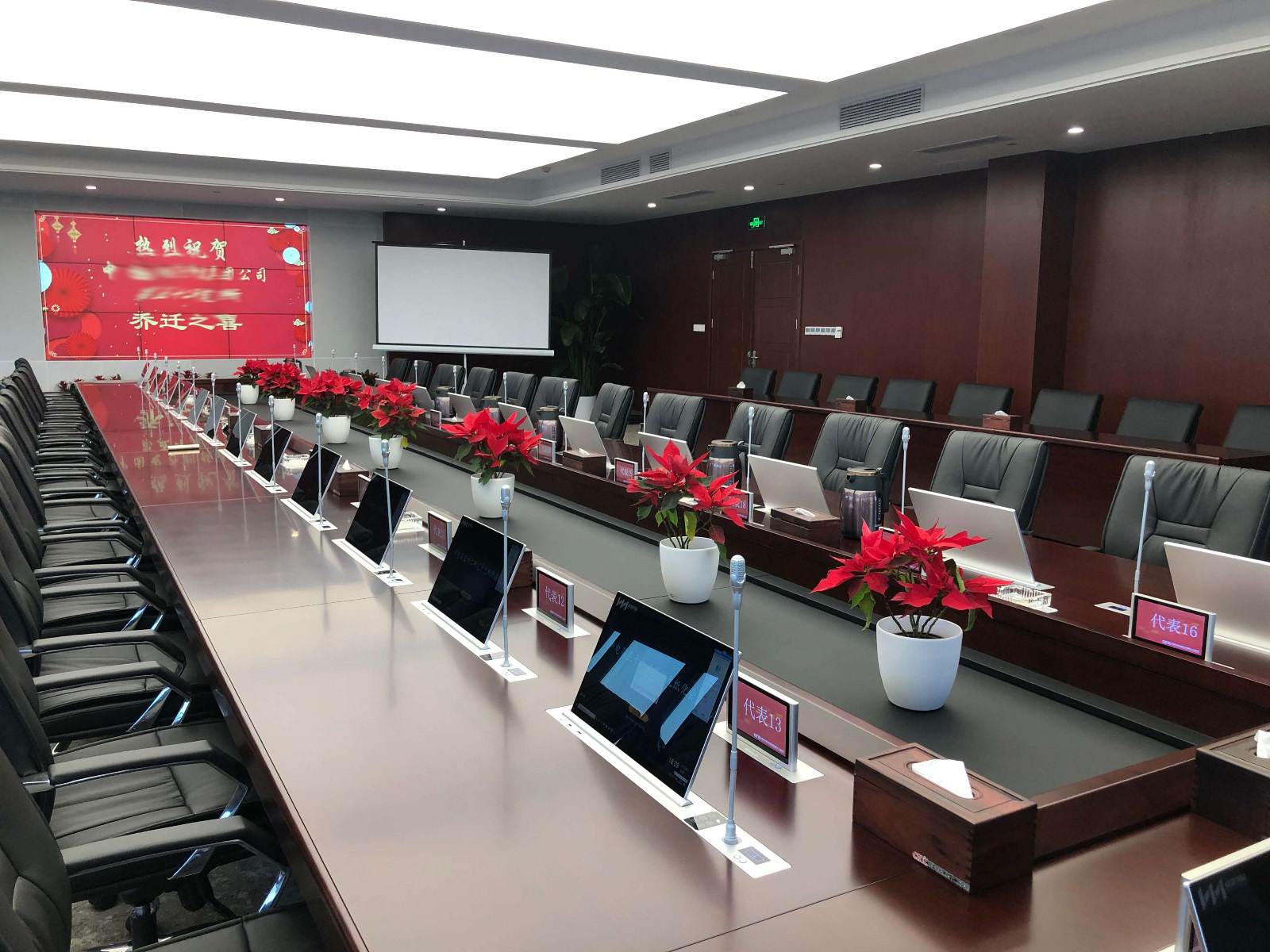 使用無紙化會議系統(tǒng)升級到安全、高效、智能會議